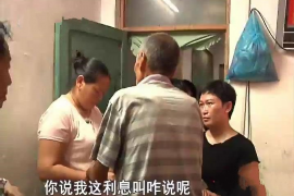 新华专业要账公司